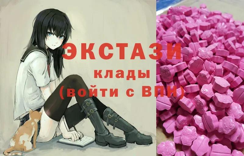 ЭКСТАЗИ MDMA  наркота  ОМГ ОМГ сайт  Нефтегорск 